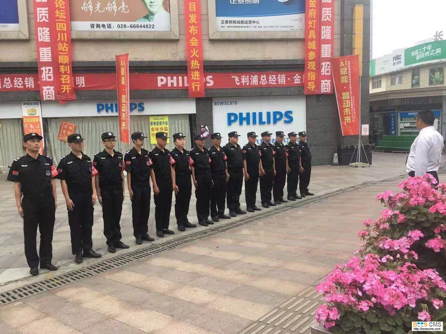 四川軍盾大型活動(dòng)執(zhí)行時(shí)安保注意事項(xiàng)